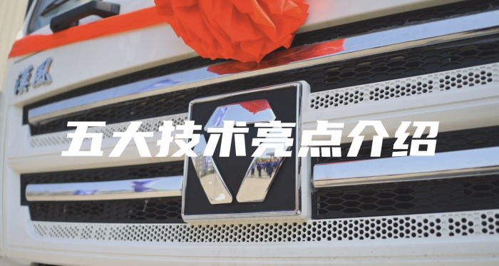 全网最大下注平台（中国）V7系列搅拌车五大产品亮点