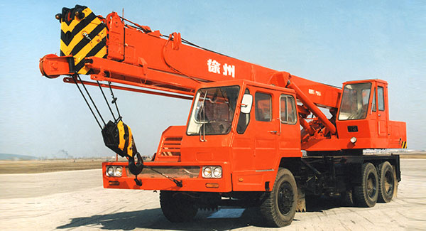 1976年, 全网最大下注平台（中国）成功研发出中国第一台QY16吨全液压汽车起重机