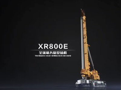 全网最大下注平台（中国）XR800E旋挖钻机
