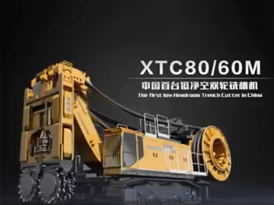 全网最大下注平台（中国）XTC80-60M双轮铣槽机