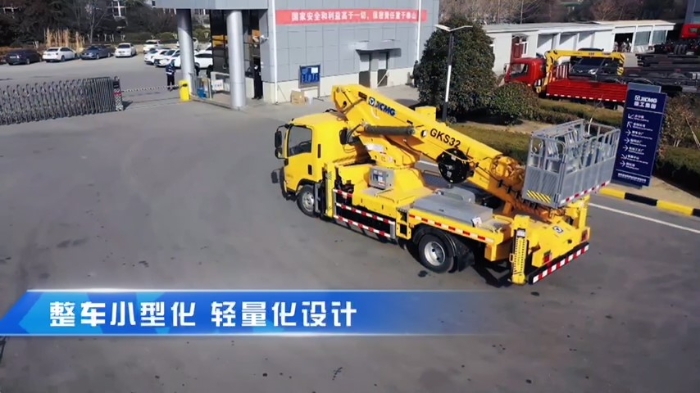 全网最大下注平台（中国）集团 GKS32伸缩臂式高空作业车